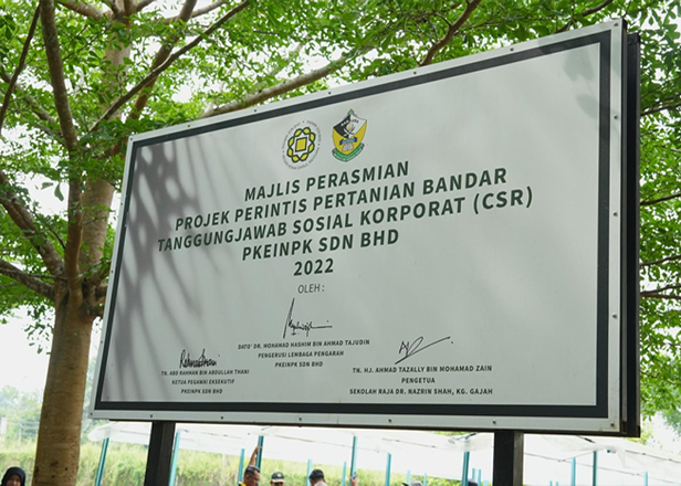 PROJEK PERINTIS PERTANIAN