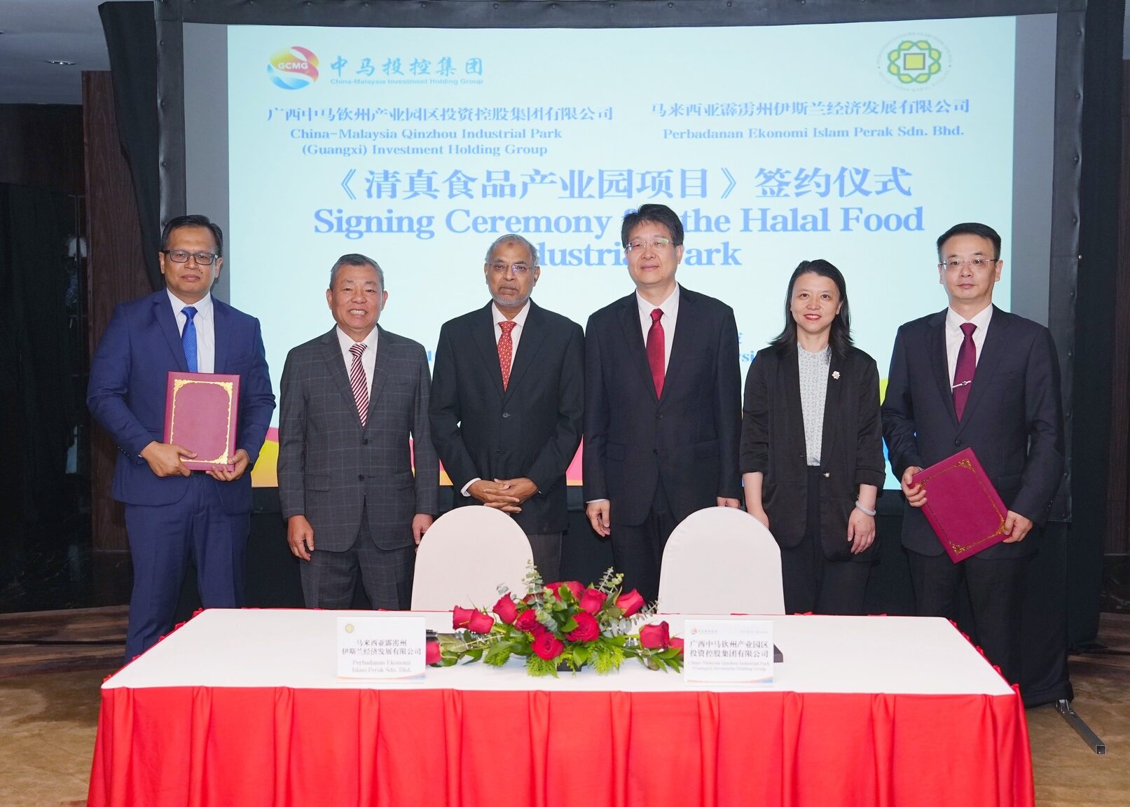 PSB & CHINA-MALAYSIA QINZHOU INDUSTRIAL PARK (CMQIP) TO COLLABORATE ON HALAL INDUSTRIAL PARK DEVELOPMENT